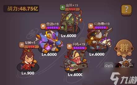 手游资讯，揭秘咸鱼之王周瑜最强阵容搭配