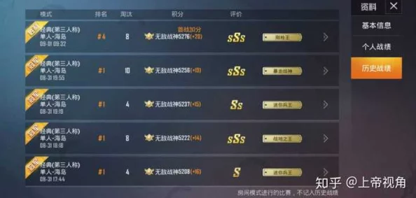 和平精英，揭秘快速上分模式，助你登顶游戏巅峰
