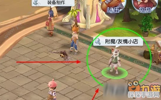 仙境传说RO手游，高级附魔开启全攻略