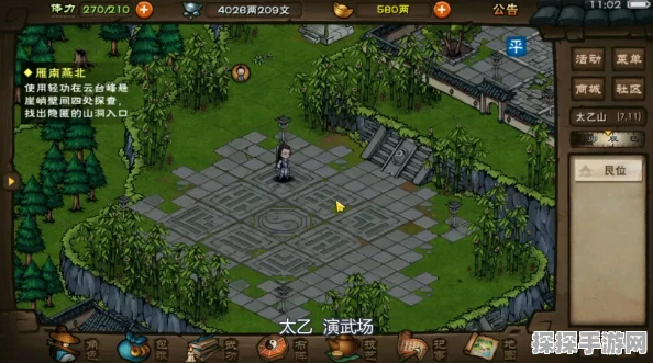 烟雨江湖星云剑诀获取全攻略