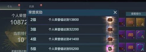 妄想山海采集熟练度速刷教程，助你快速成为采集大师