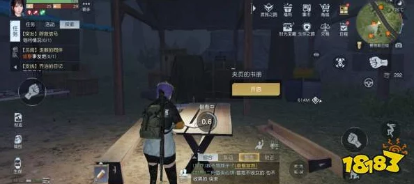 黎明觉醒鸳鸯池塘藏宝点揭秘，新版本探险寻宝指南