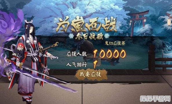 阴阳师鬼切赠礼贰终极攻略，解锁珍稀奖励全揭秘