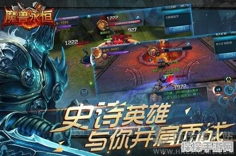 魔兽世界手游版突袭任务大揭秘，奖励满载，乐趣无界！