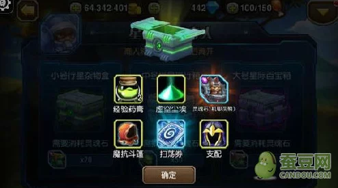 刀塔传奇机甲浣熊最强阵容搭配深度解析