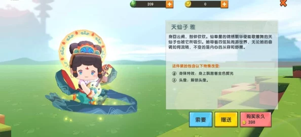 迷你世界新伙伴来袭，啾啾与猩姆领取方法全解析