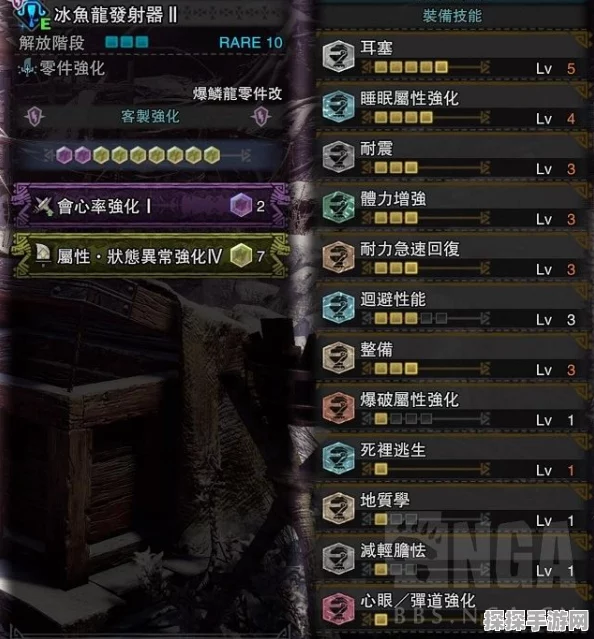 手游资讯，怪物猎人世界深度揭秘，睡眠瓶图鉴全解析