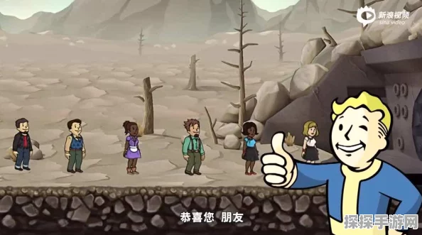 辐射避难所，如何打造强力开局？