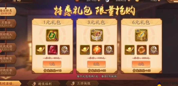 手游资讯，少年三国志2单抽与十连抽保底机制全解析