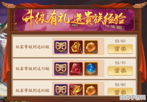 手游资讯，少年三国志2单抽与十连抽保底机制全解析