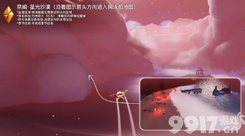 光遇手游资讯，雨林红石任务全攻略