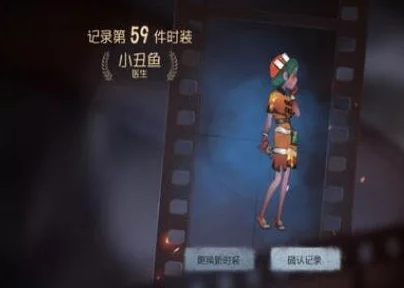 手游资讯，揭秘第五人格摇曳的灯火触发技巧