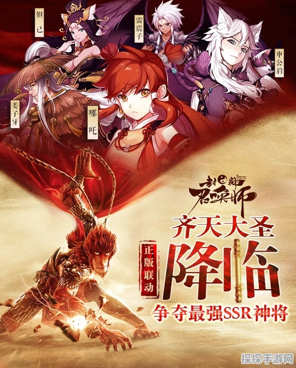 封神召唤师神将获取全攻略，解锁强力战将，称霸召唤战场