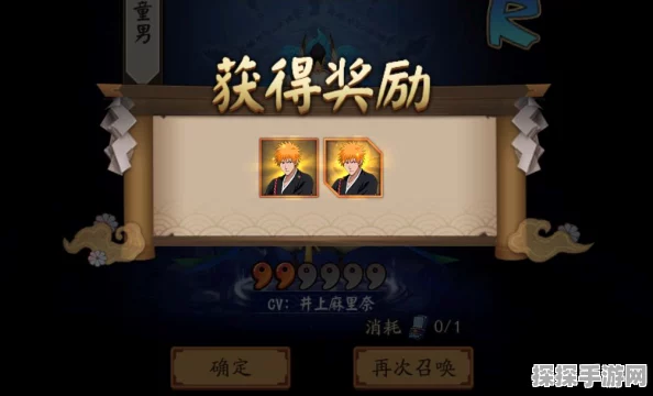 原神逐月符作用深度解析，探索新版本中的神秘符印