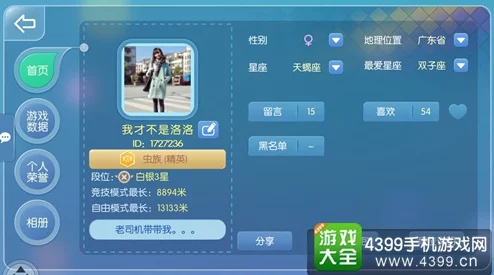 手游资讯，虫虫大作战2万圣奇妙夜活动全攻略指南