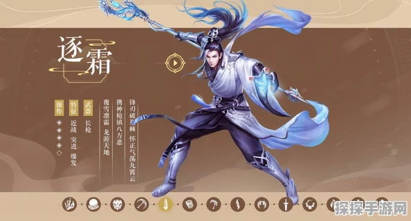 诛仙手游逐霜加点全攻略，打造近战物理输出的王者