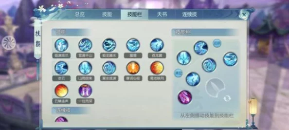 诛仙手游逐霜加点全攻略，打造近战物理输出的王者