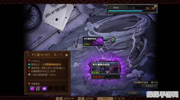 DNF冥域时空副本入场条件详解
