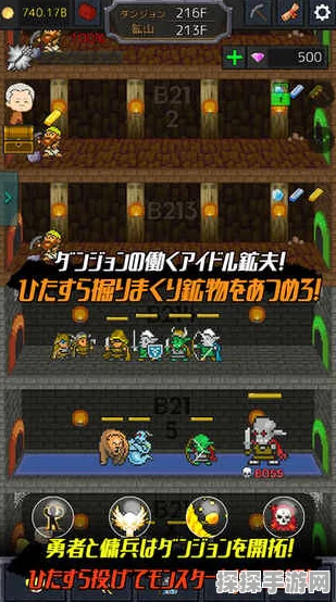 地牢破坏神，反击流玩法深度解析与最新趋势手游资讯