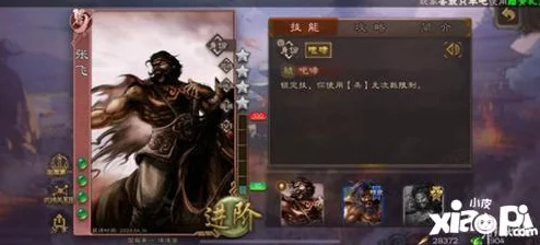 三国杀OL谋马超对策深度解析，策略与技巧的较量