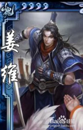 三国杀OL谋马超对策深度解析，策略与技巧的较量