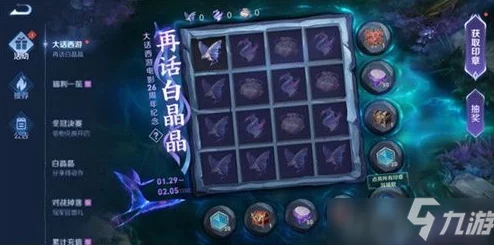 王者荣耀暗月峡谷探险开启，解锁专属语音包秘籍大揭秘