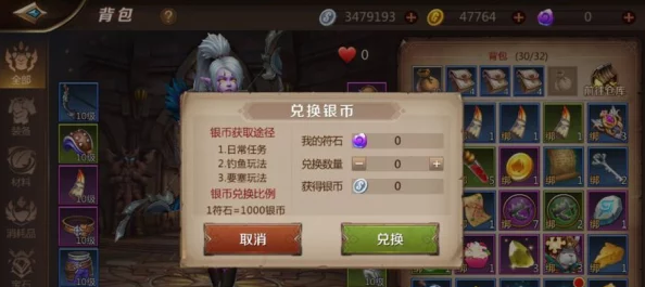 暗黑黎明手游，深度解析各职业佣兵符文搭配攻略