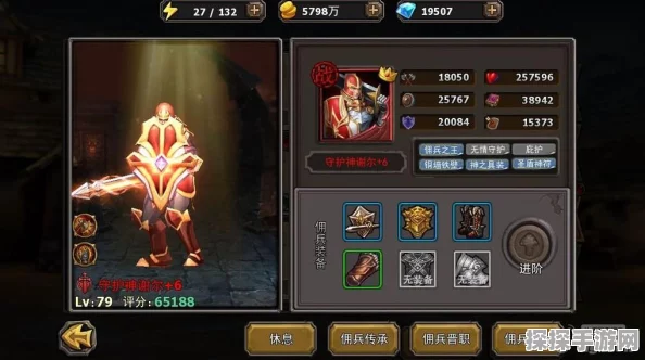 暗黑黎明手游，深度解析各职业佣兵符文搭配攻略