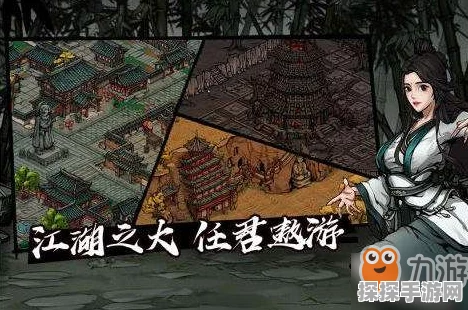 手游资讯，烟雨江湖中如何埋葬义父的详细攻略