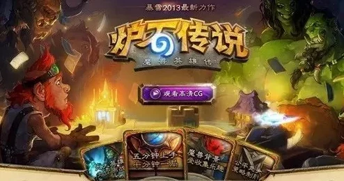 庆余年手游震撼登场，同名影视IP正版授权，沉浸式剧情体验邀你共赴江湖