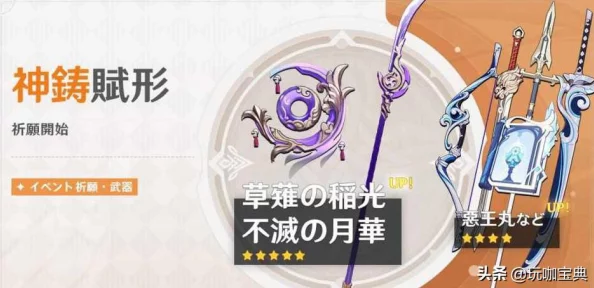手游资讯，口袋妖怪复刻雷电球性格选择全解析