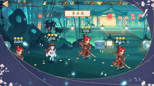 阴阳师寻遇奇旅活动全面解析，探索未知，奇遇连连