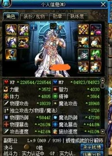 DNF手游，艾肯耳环红眼属性选择深度解析
