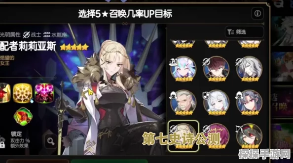 手游资讯，揭秘第七史诗尤贝乌斯获取攻略
