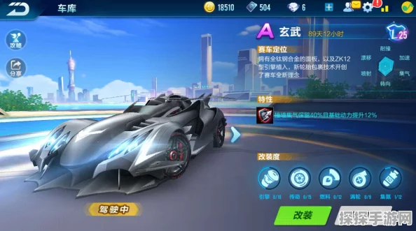 QQ飞车手游加速技巧全解析，助你赛道飞驰领先一步