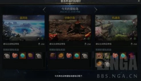方舟指令周常任务奖励详解