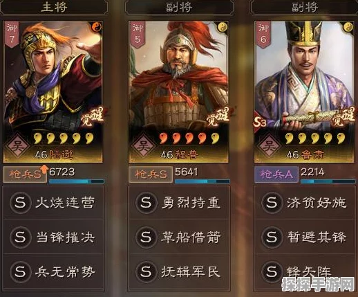 三国志战略版群弓阵容最新上分套路深度解析
