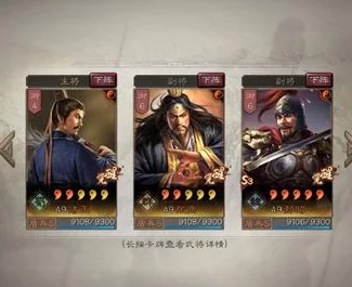 三国志战略版群弓阵容最新上分套路深度解析
