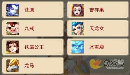 大话西游手游冰雪魔召唤兽获取全攻略
