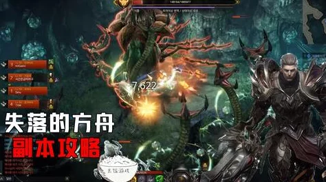 手游资讯，深入解析失落的方舟10级宝石合成攻略