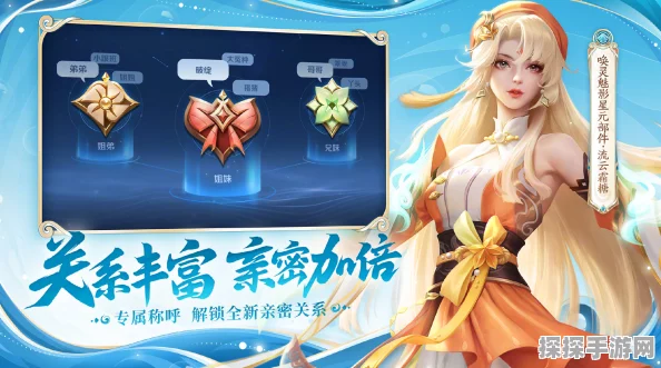 王者荣耀新赛季资讯速递，全新征程即将开启