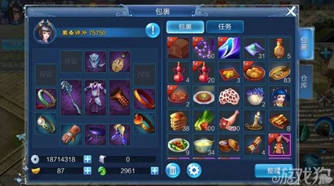 倩女幽魂手游技能重置全攻略