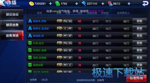 手游资讯，揭秘王牌竞速红烛花灯获取攻略