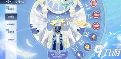 奥奇传说手游钻石怎么获得？免费刷钻途径全面汇总