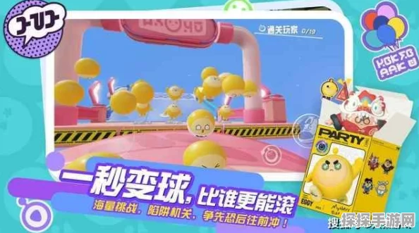 手游资讯，蛋仔派对抄袭风波持续发酵，涉及多款游戏引发争议