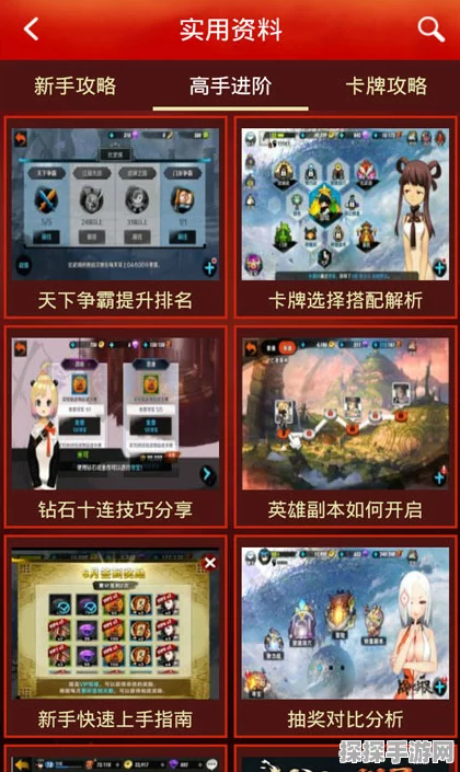 手游资讯，战斗吧剑灵天下争霸阵容搭配攻略