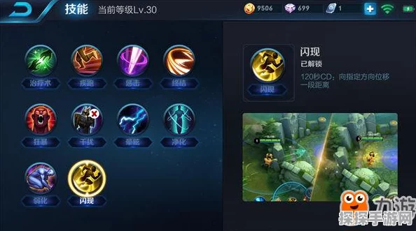 王者荣耀新版后羿重做上线，召唤师技能搭配全解析