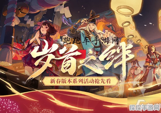 阴阳师手游新版本爆料，式神觉醒券全面解析与使用指南