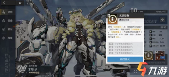 原神柯莱强度全面解析，草系角色的佼佼者