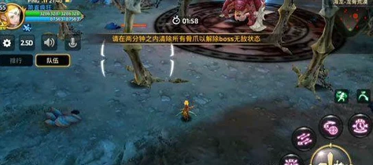 龙之谷手游海龙副本第三关全攻略，从此带妹通关不是梦